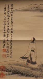 張大千 李白行吟圖