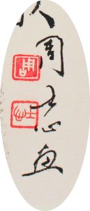 37a