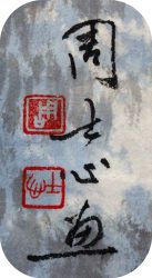 44a